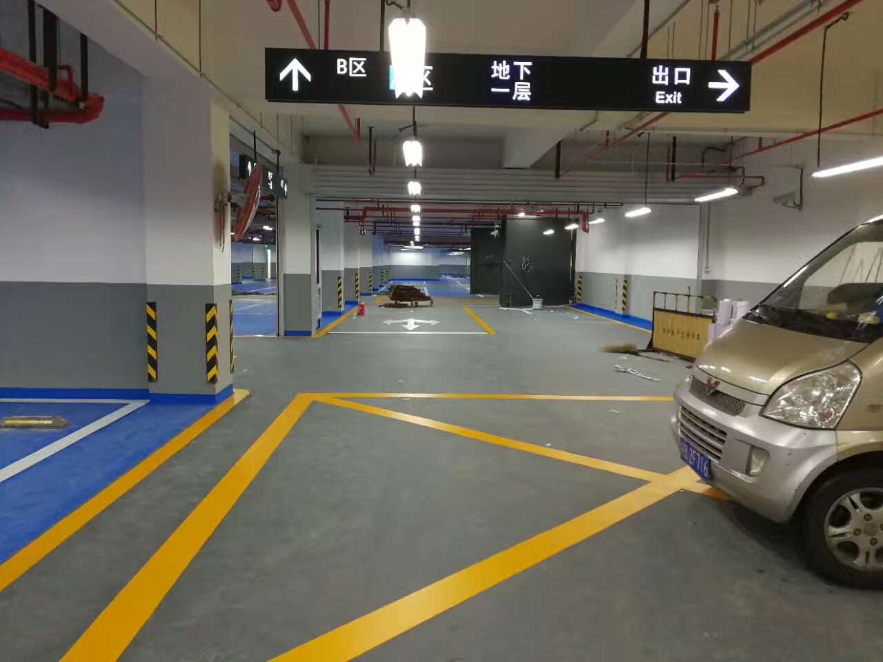 停車場環氧地坪
